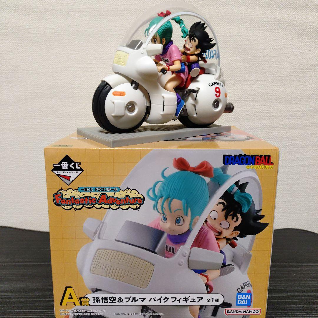 ゆ*p様 ドラゴンボール　一番くじ　A賞　孫悟空＆ブルマ　バイクフィギュア バイクに乗ったブルマと悟空のフィギュアが当たる！「一番くじ