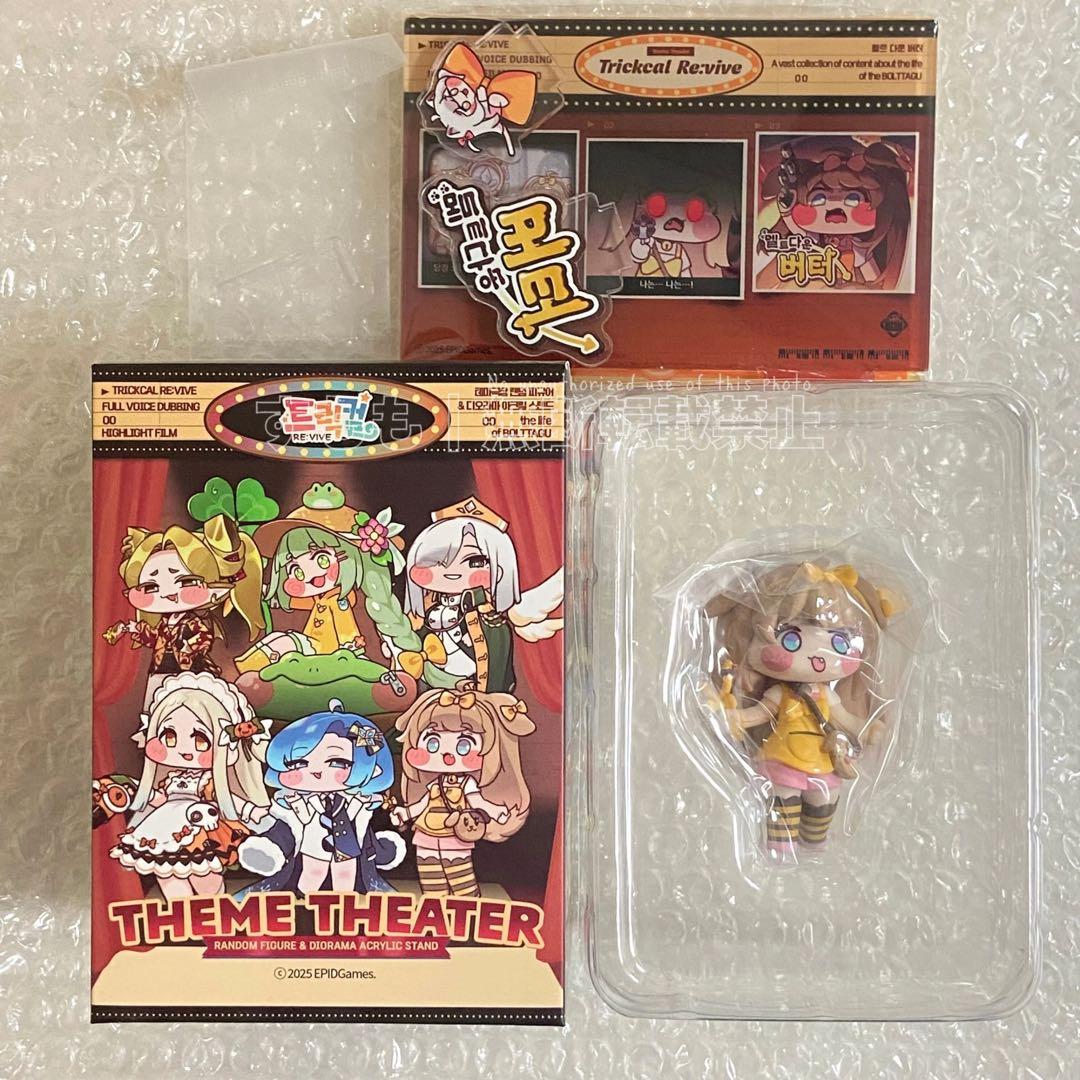 トリッカル ランダム ジオラマフィギュア バター メルトダウンバター ジオラマ人形 1/80 3Dカラー 18Aセット 18体入り 55-0070 takeda