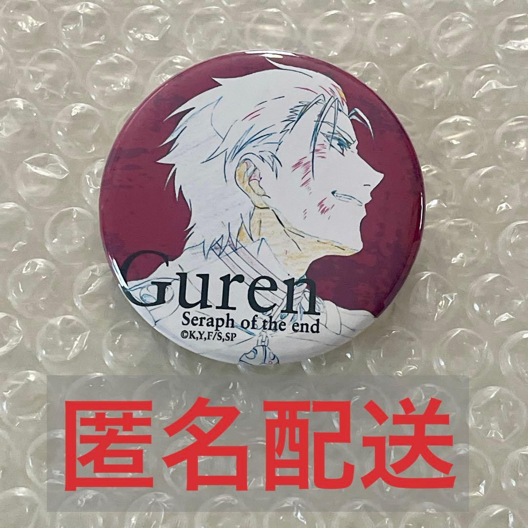 WIT STUDIO 缶バッジコレクション 終わりのセラフ 一瀬グレン - メルカリ