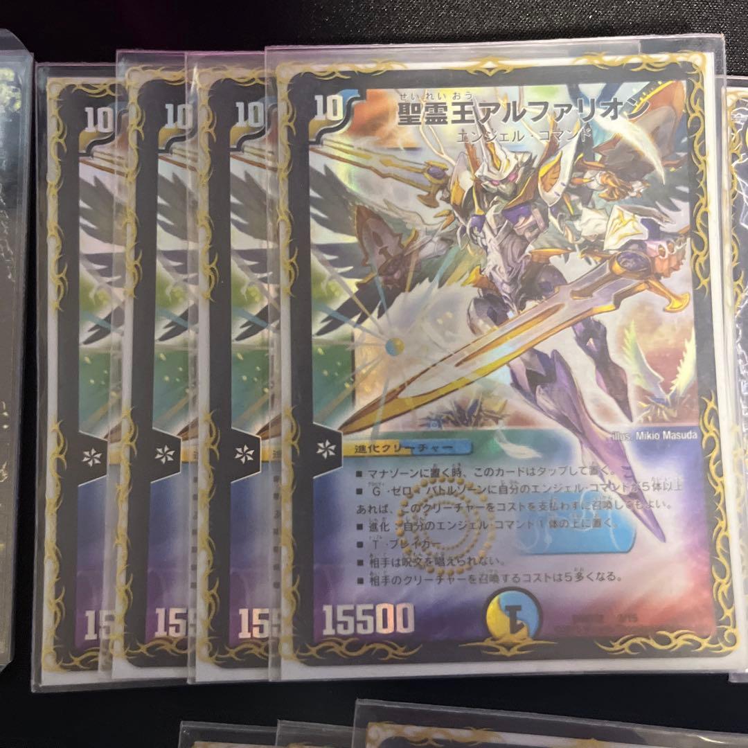 デュエルマスターズ 精霊王アルファリオンデッキ スリーブ付き《希少状態超良好》