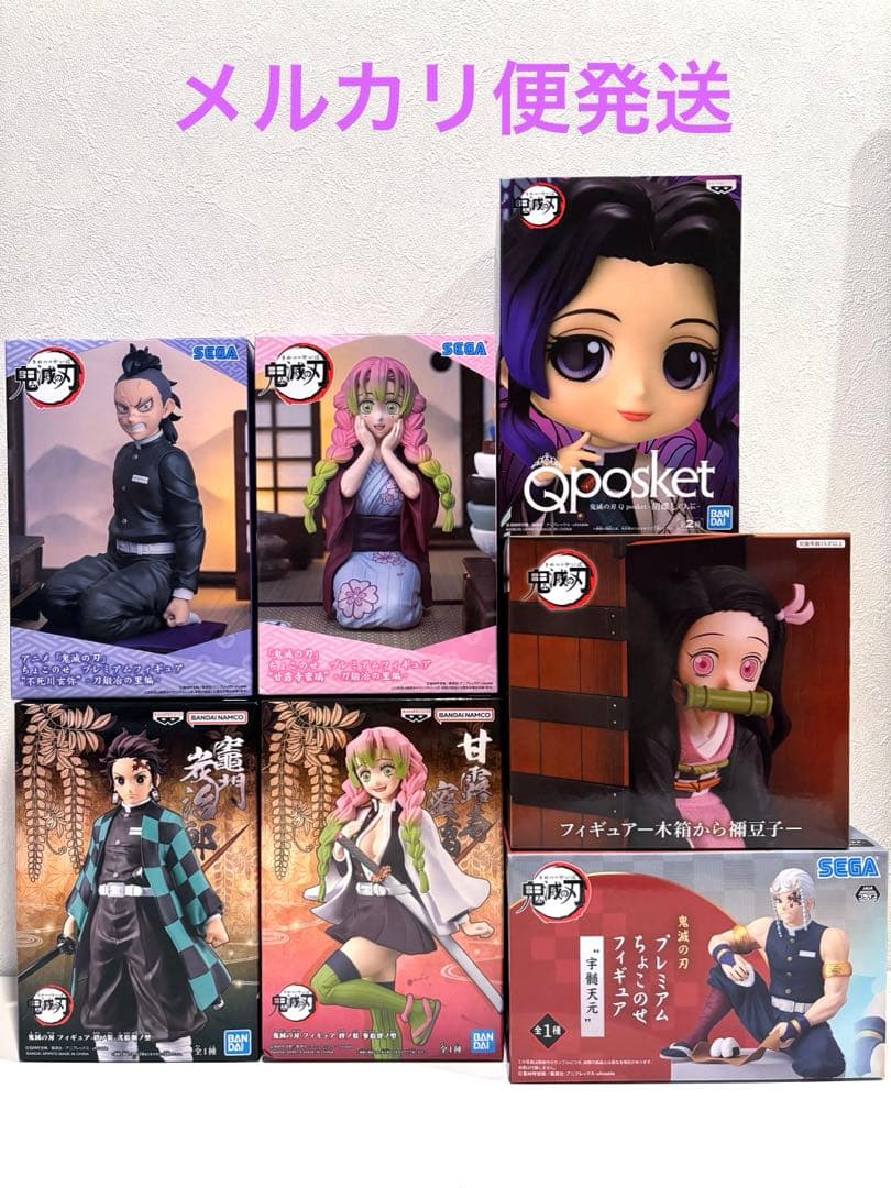 鬼滅の刃　木箱から禰豆子　炭治郎　玄弥　蜜璃　宇髄天元　胡蝶しのぶ　フィギュア 鬼滅の刃 木箱から禰豆子 炭治郎 玄弥 蜜璃 宇髄天元 胡蝶しのぶ