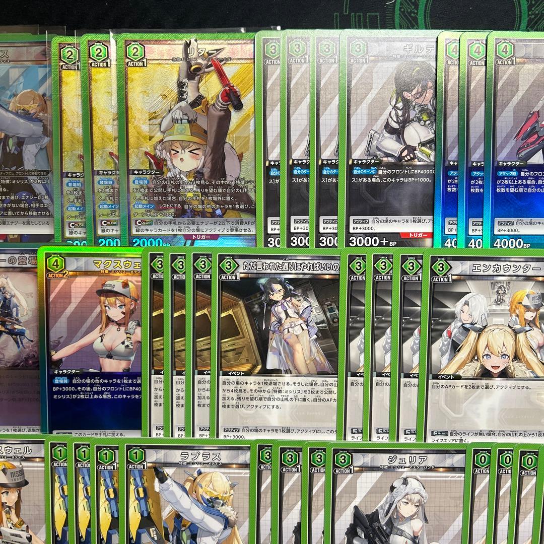 ユニオンアリーナ nikke ミシリス デッキ パラレル