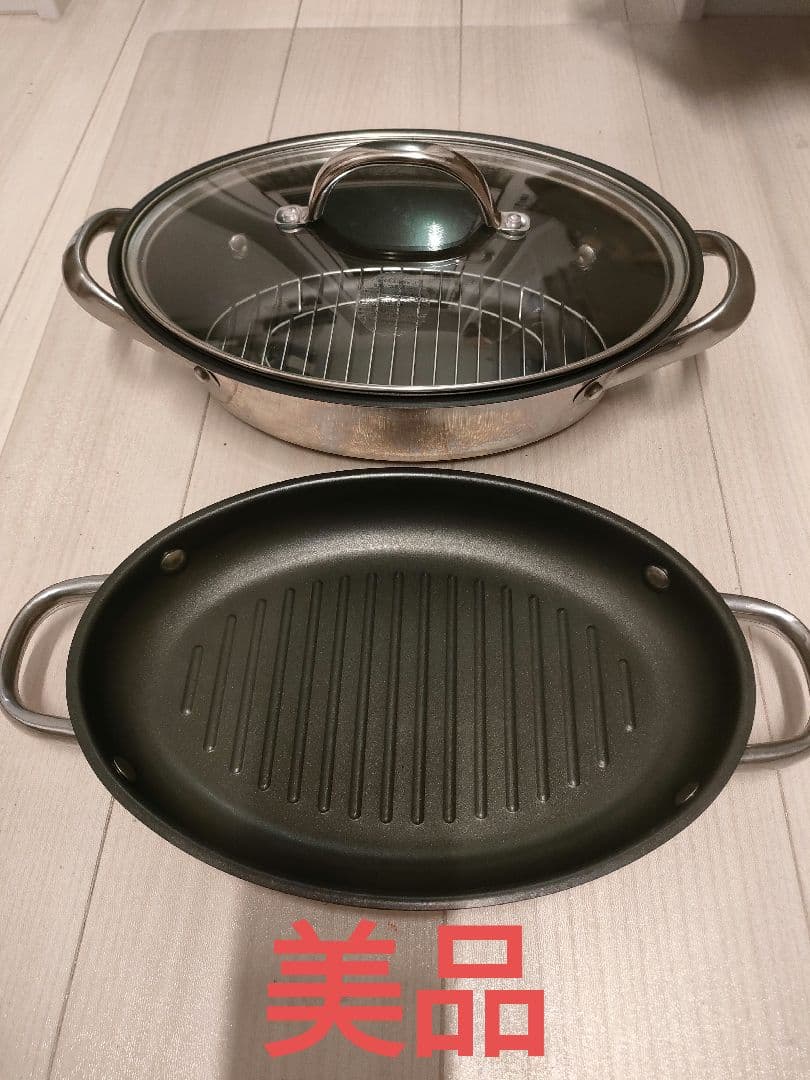 MEYER オールインワンオーバルパン 30cm MEYER（マイヤー） オールインワン オーバルパン [ IH/ガス対応