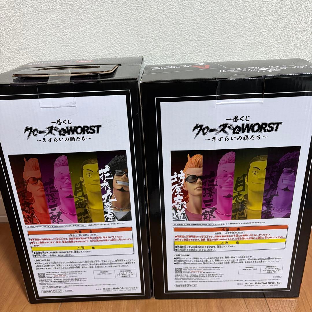 ☆新品未開封☆一番くじ クローズ&WORST ラストワン+A賞など計23点