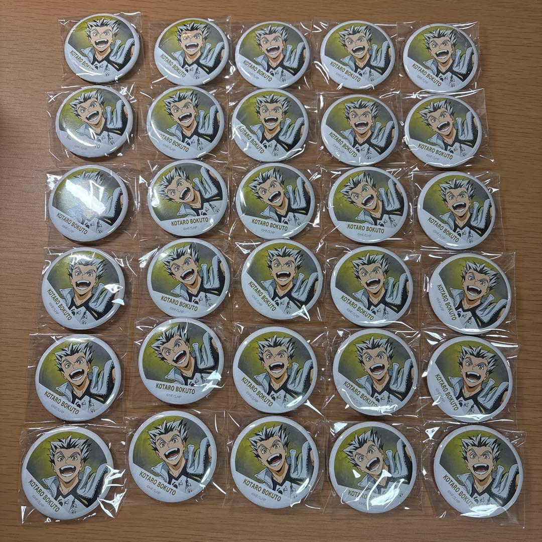 ハイキュー 缶バッジ 木兎光太郎 30点セット ハイキュー TO THE TOP 缶バッジコレクション キラキラグリッター缶