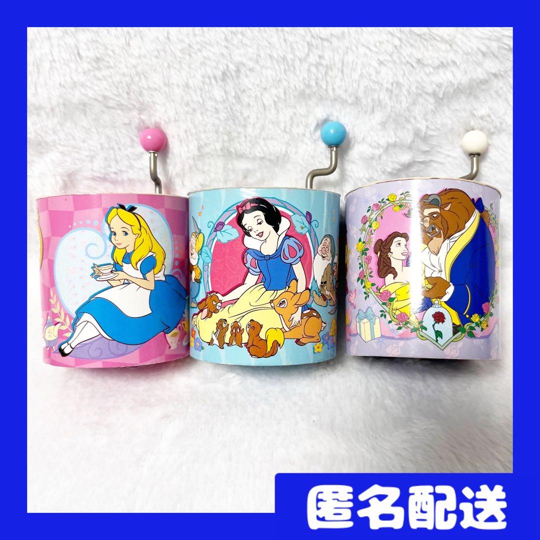 東京ディズニーランド 手回しオルゴール 美女と野獣 白雪姫 不思議の国