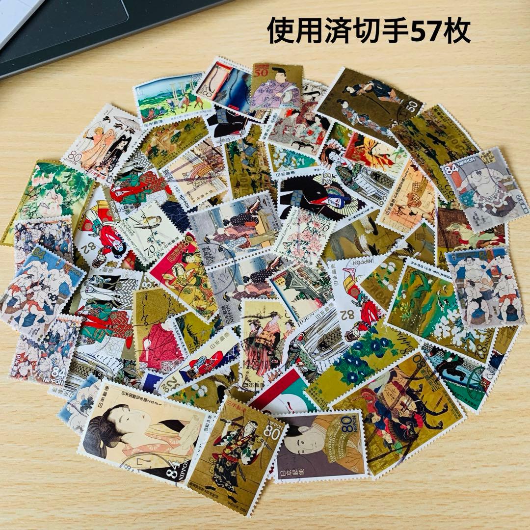 使用済切手57枚 日本画・和物 - メルカリ
