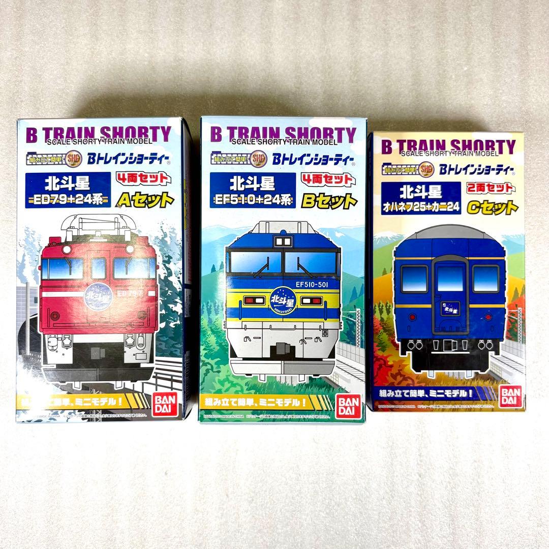 【未開封未組立】Bトレイン Bトレ 北斗星 A＋B＋Cセット 計3箱10両セット Yahoo!オークション - Bトレ ブルートレイン北斗星 A・B・Cセット