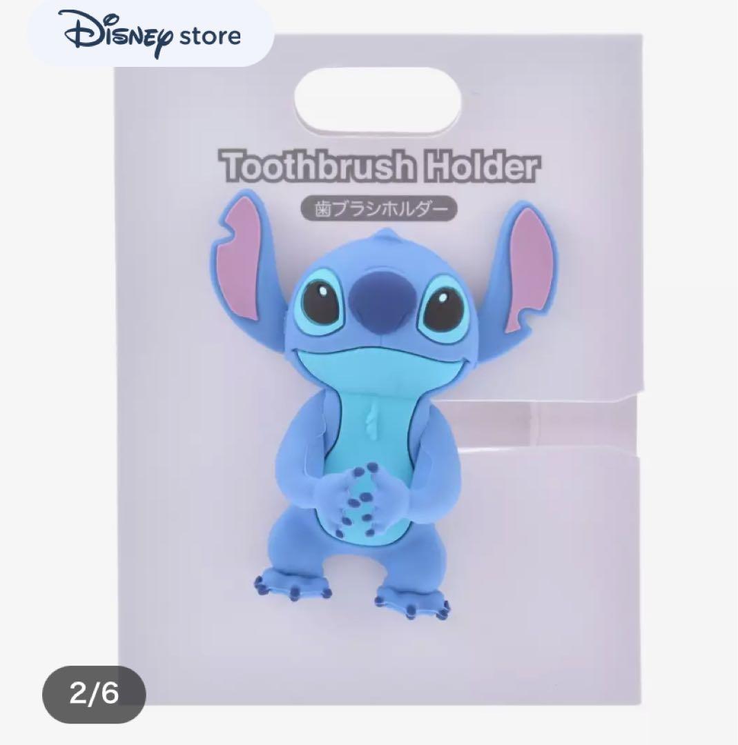 ディズニーストア スティッチ 歯ブラシホルダー 吸盤タイプ - メルカリ