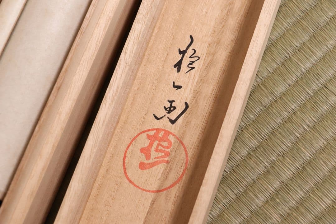 複製】工芸画 酒井抱一「柿に目白図」絹本 掛軸 日本画 鳥 MA448