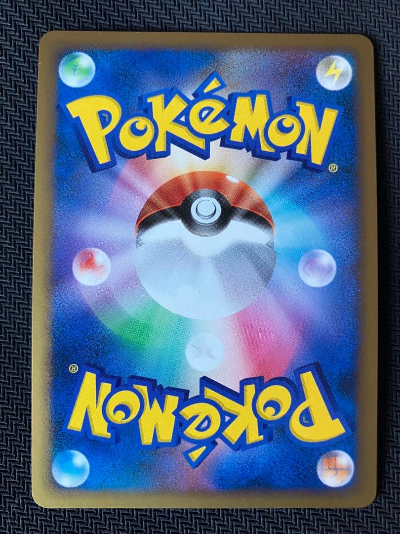 リザードン ☆ Pt4 アルセウス光臨 017/090 - メルカリ