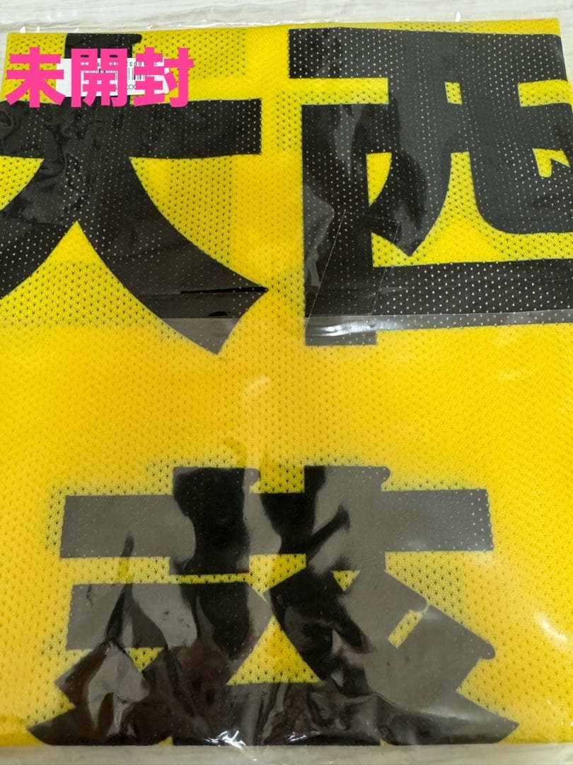 ≒JOY ニアジョイ　大西葵　ビブス 商品詳細ページ | ≒JOY OFFICIAL SHOP | ≒JOY ビブスキーホルダー