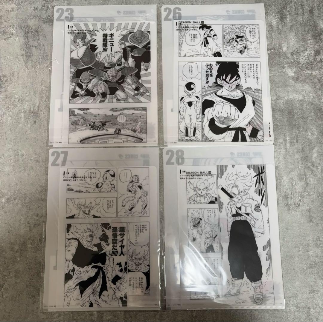 ドラゴンボール 40th 一番くじ 其之二 G賞 コミックスクリアファイル