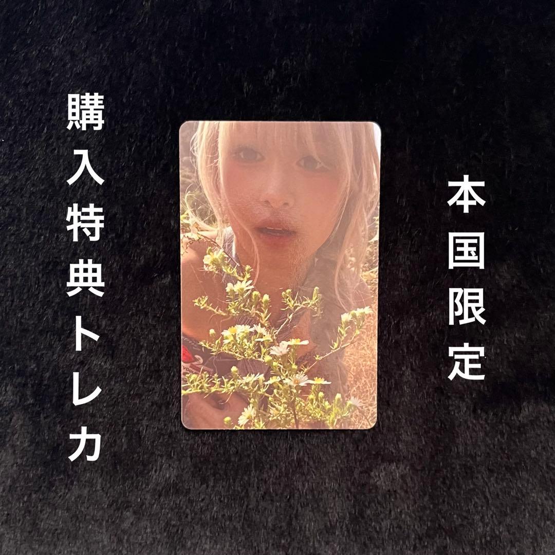 BABYMONSTER アヒョン 本国限定 購入特典トレカ - メルカリ