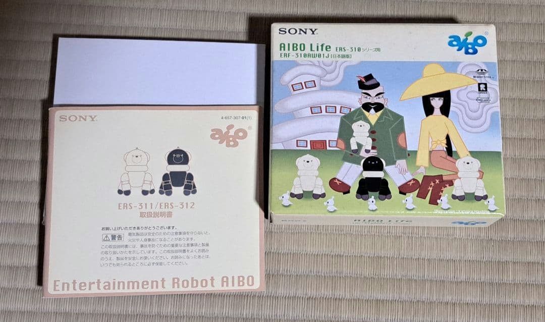 SONYアイボ 犬型ロボット ERS-312音声認識 直ぐ動く本体、付属品