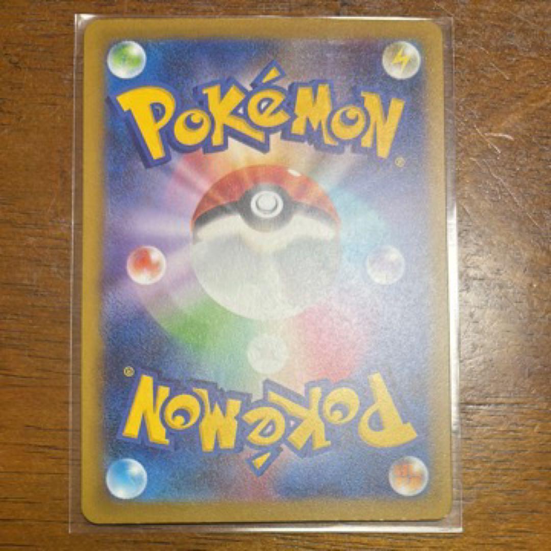 中華エラー】メガルチャブル 193/229 - メルカリ