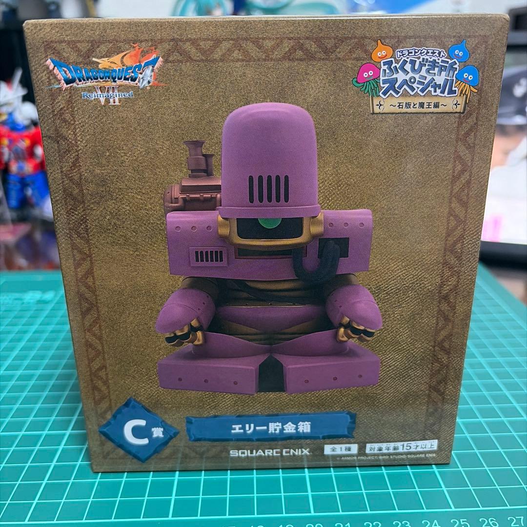 ドラゴンクエストふくびき所スペシャル C賞 エリー貯金箱 - メルカリ