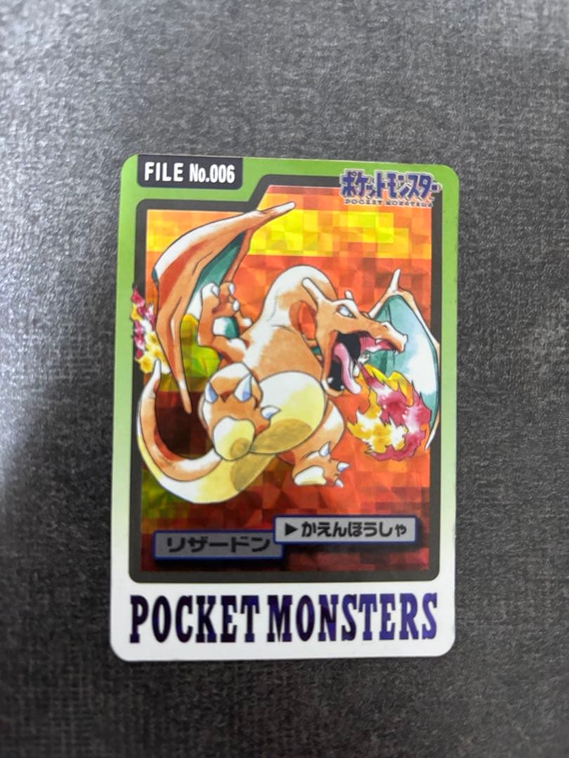 ポケモン カードダス 153種 フルコンプ 未開封 システムファイル