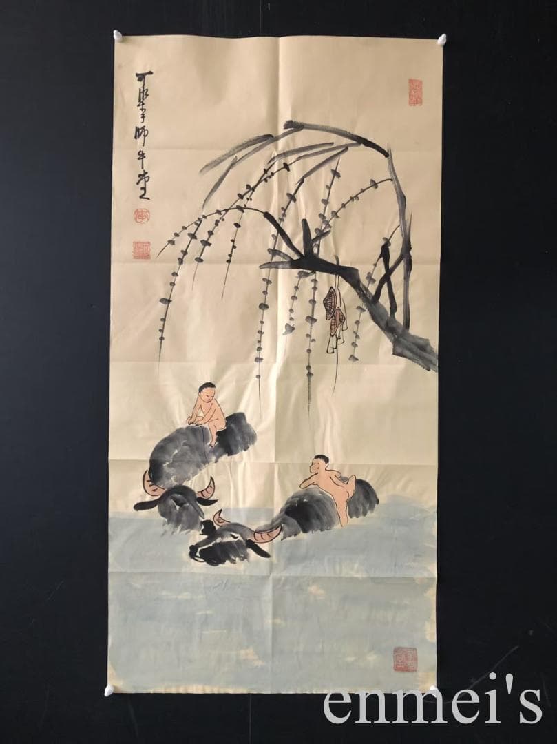 中国古美術・純手描き牧牛図三尺画芯・水墨画・李可染印款・書道品