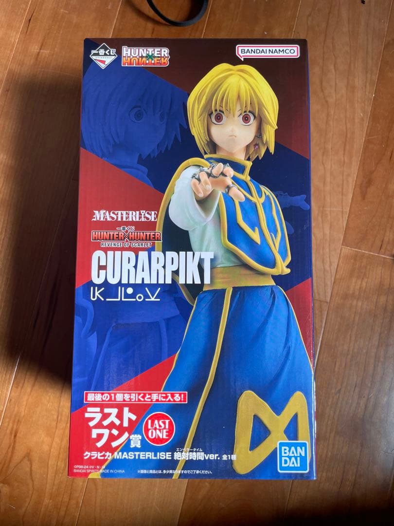 一番くじ ハンターハンター ラストワン 緋の目 クラピカ フィギュア