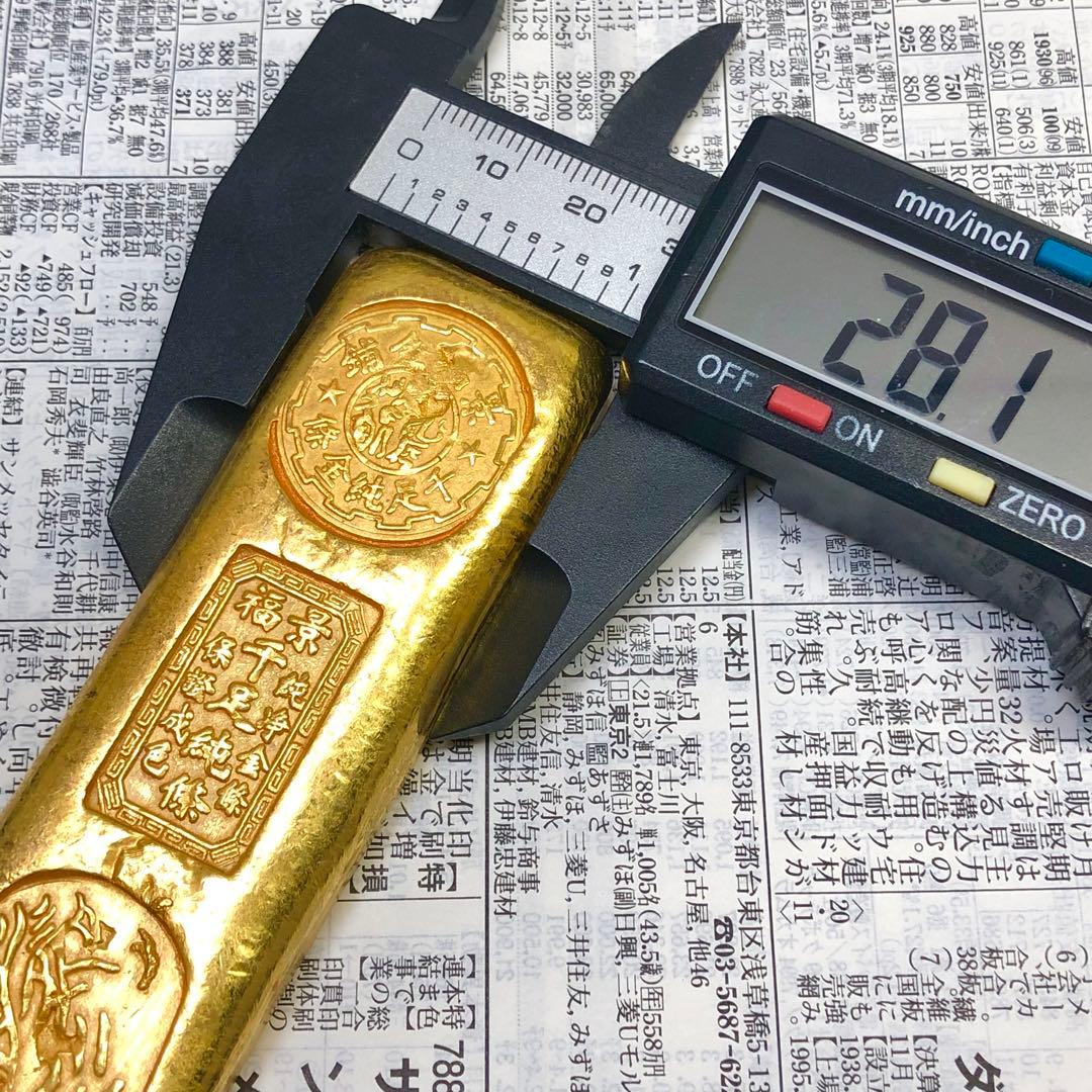 古銭 金貨 開運金棒·金元寶 「純淨金條 千足純條 景福」縁起物 金錠 美
