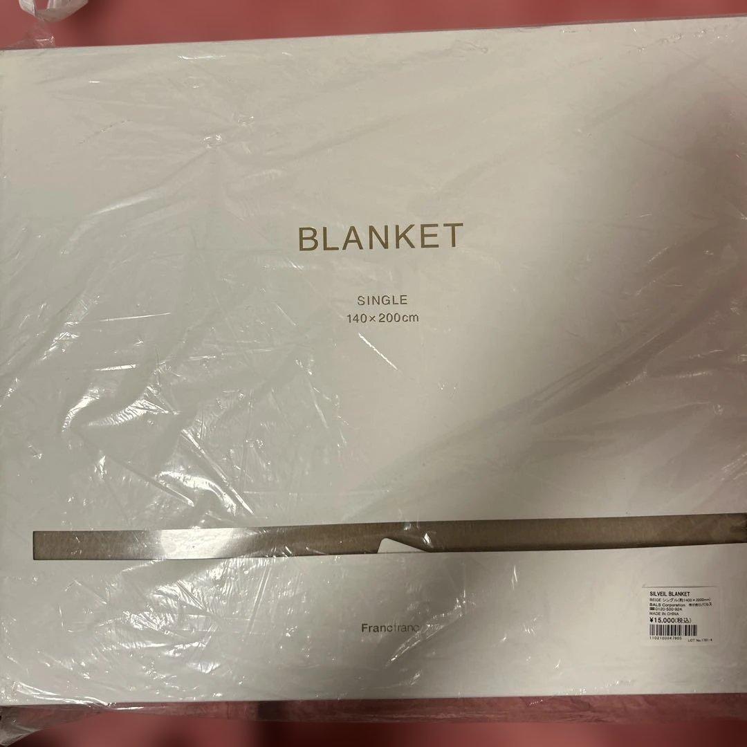 フランフラン　シルベール　ブランケット　ベージュ 140x200cm シルク　混 ウールブランケット Silkeborg ダナーヤ フレームチェック ｜家具