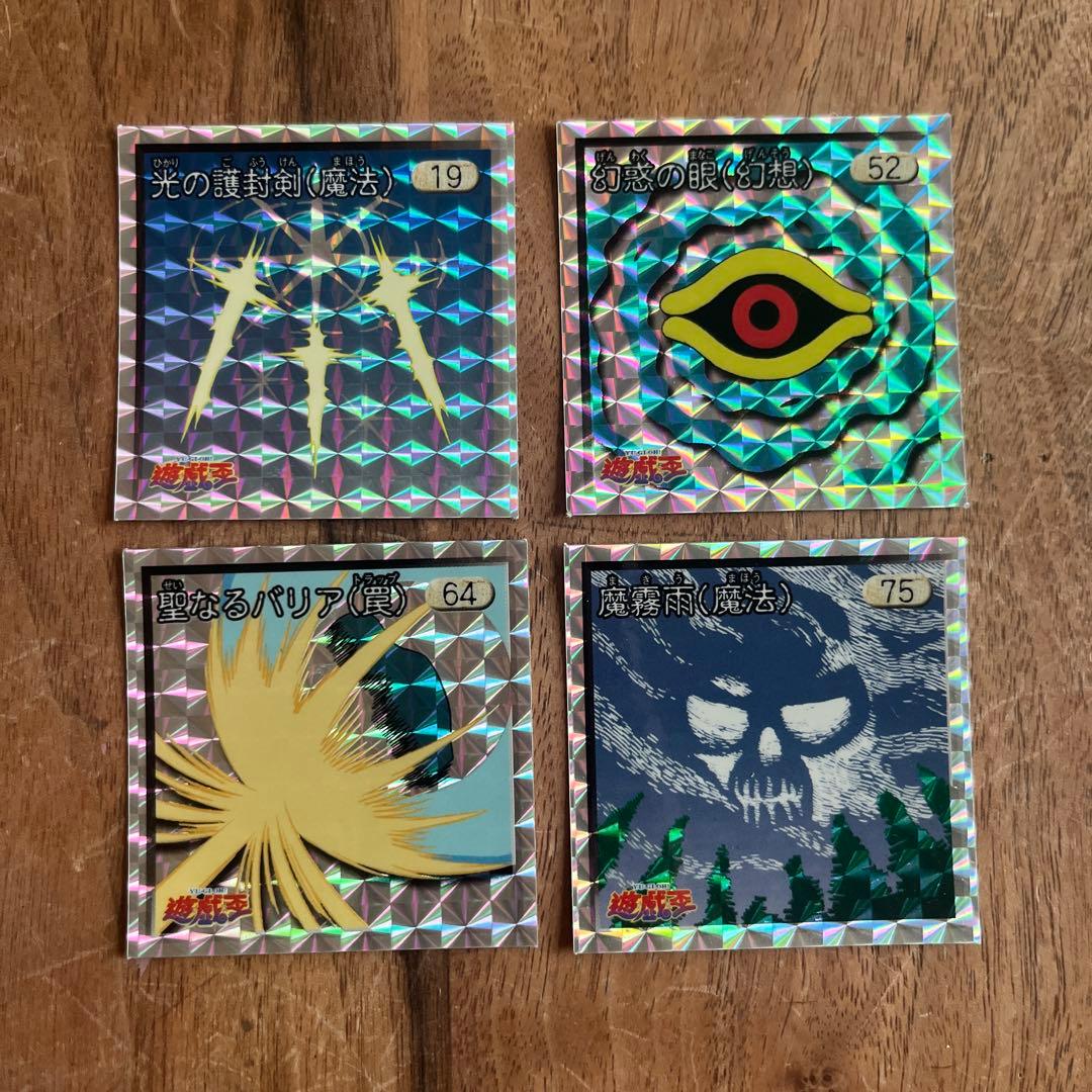 遊戯王シール列伝 4種 - メルカリ