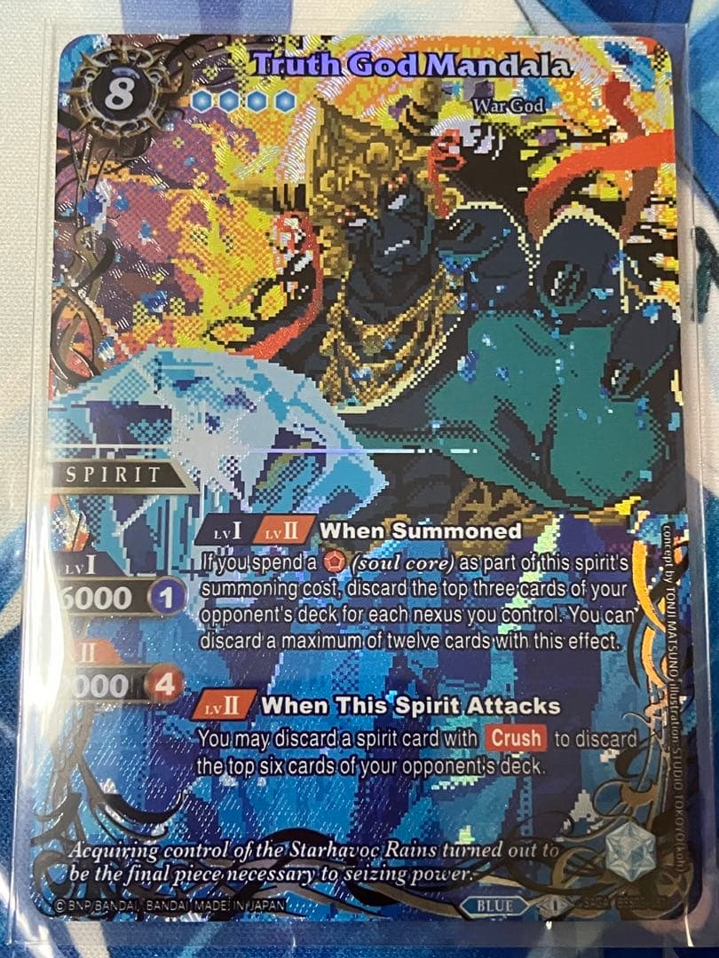 バトルスピリッツ　SAGA 真皇マンダラ　SAGAレア バトルスピリッツ 戦国六武将レオンランサーX（Xレア） 覇極来臨（BS74