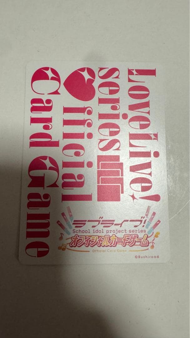 ラブライブカードゲーム sece 近江彼方 - メルカリ