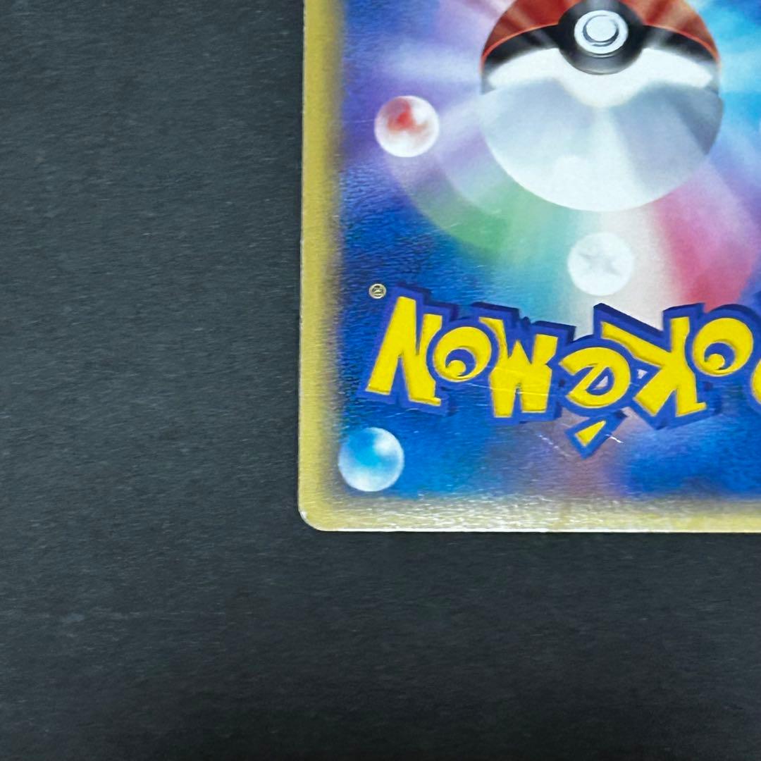 美品 ポケモンカード コダック レジェンド ミラー - メルカリ