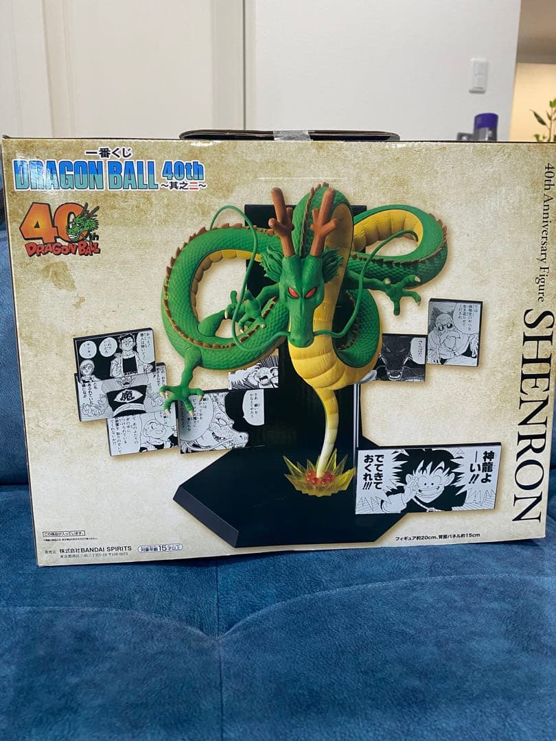 ドラゴンボール 40th Anniversary Figure SHENRON S.H. Figuarts Dragon Ball Goku & Shenron 40th Anniversary edition