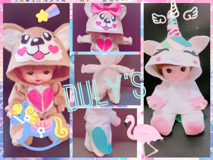 メルちゃん着ぐるみ Amazon.co.jp: パイロット メルちゃん きせかえセット わくわくつ