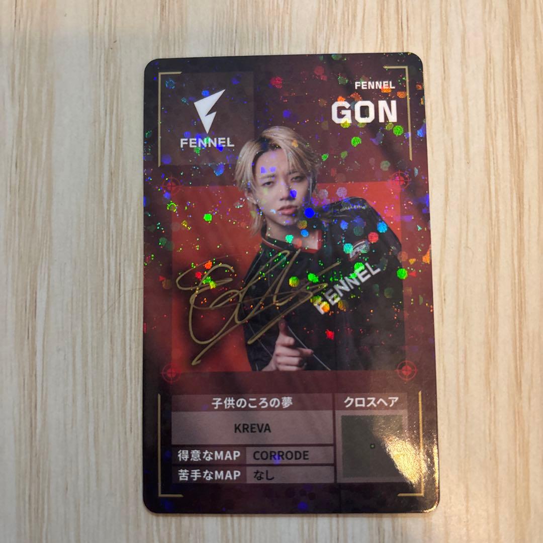 VCJ サイン付き プレイヤーカード FENNEL GON ブ*ア様 VCJ sp2 プレイヤーカード FENNEL GON - メルカリ