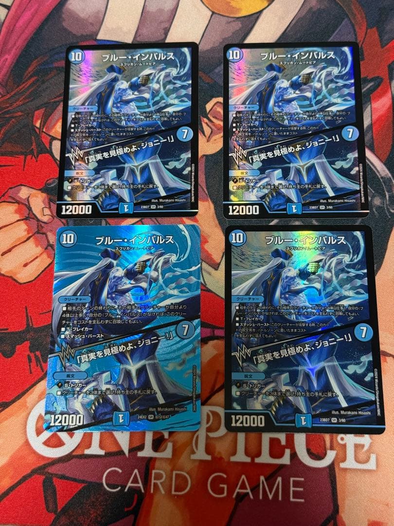 ブルーインパルス　4枚セット　写真7枚目傷あり ブルーインパルス グッズ】 黒澤英介氏と粒木友香里氏撮影のブルー