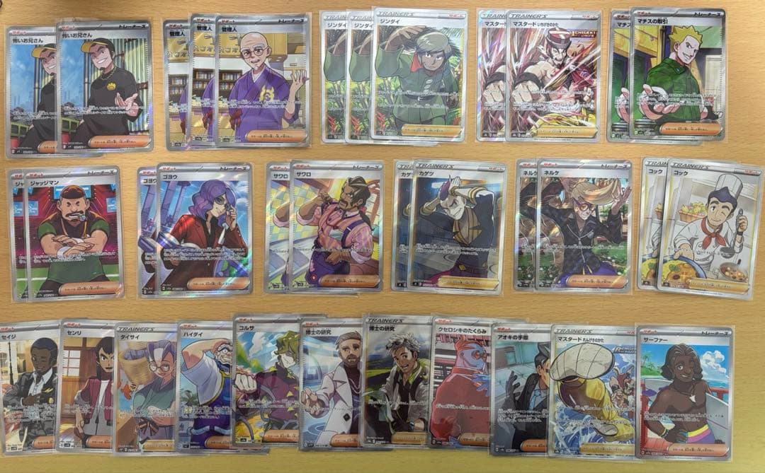 ポケモンカード SR AR まとめ売り56枚 - メルカリ