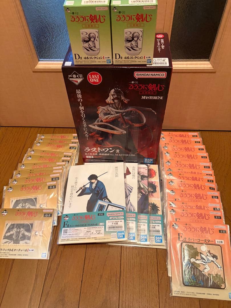 即日発送可】ラストワン賞 志々雄真実＋おまけ多数 一番くじ るろうに