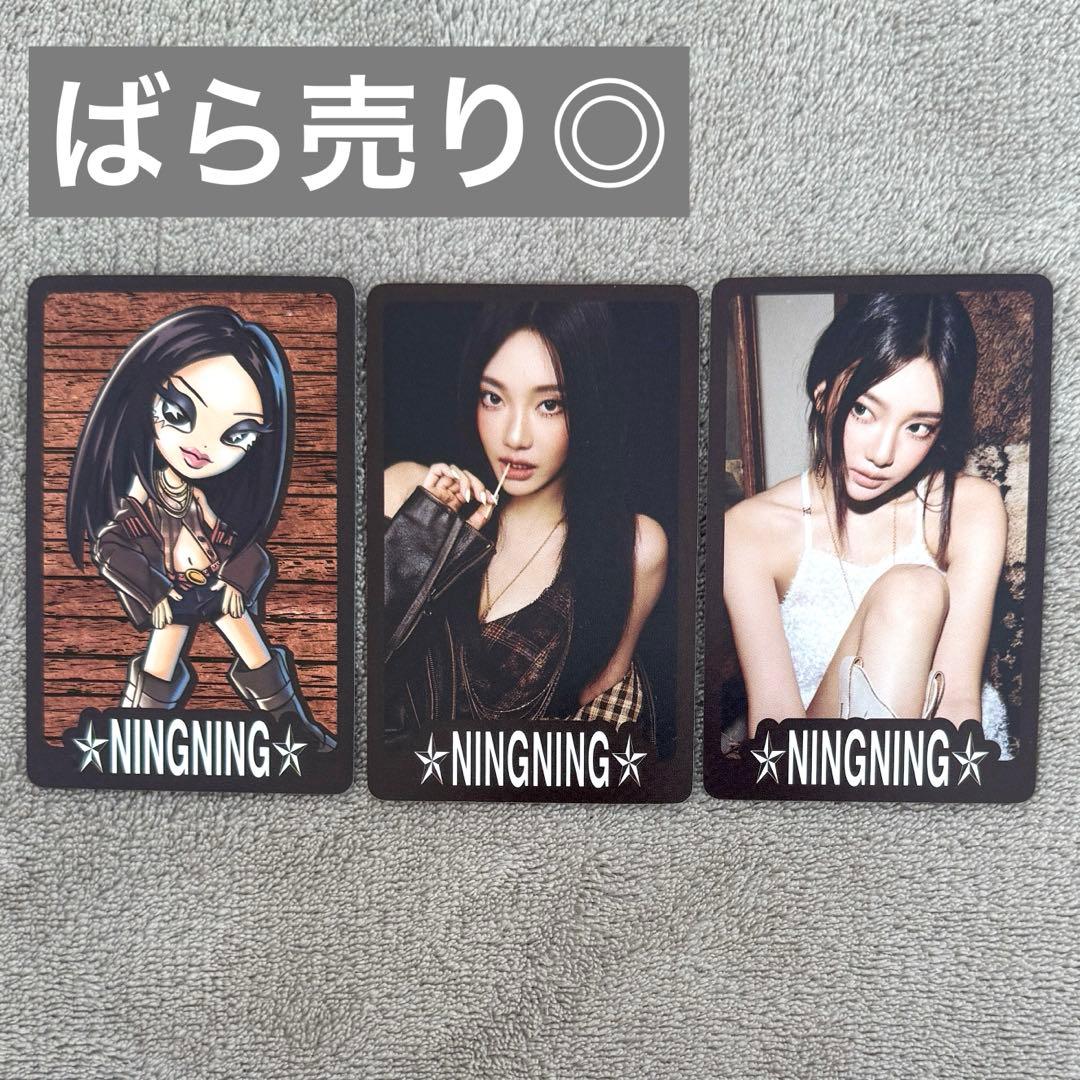 aespa season's greeting 2026 封入トレカ ニンニン - メルカリ