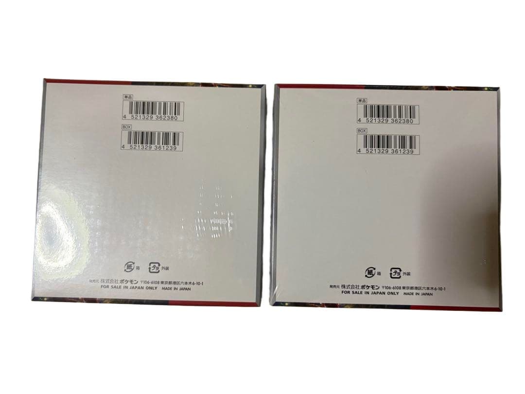 シュリンク付き】クリムゾンヘイズ 2BOX | 激安通販のイーサプライ