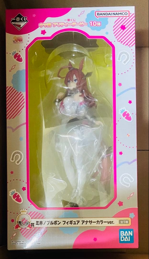 一番くじ ウマ娘 10弾 C賞 ミホノブルボン フィギュア アナザーカラーVer C賞 ミホノブルボン フィギュア アナザーカラーver. ウマ娘 プリティー