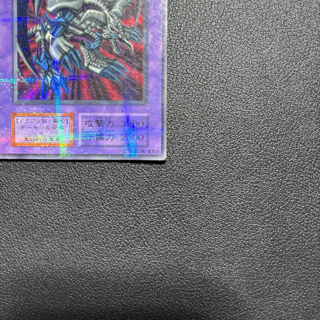 希少・初期】ブラック・デーモンズ・ドラゴン パラレルレア - メルカリ