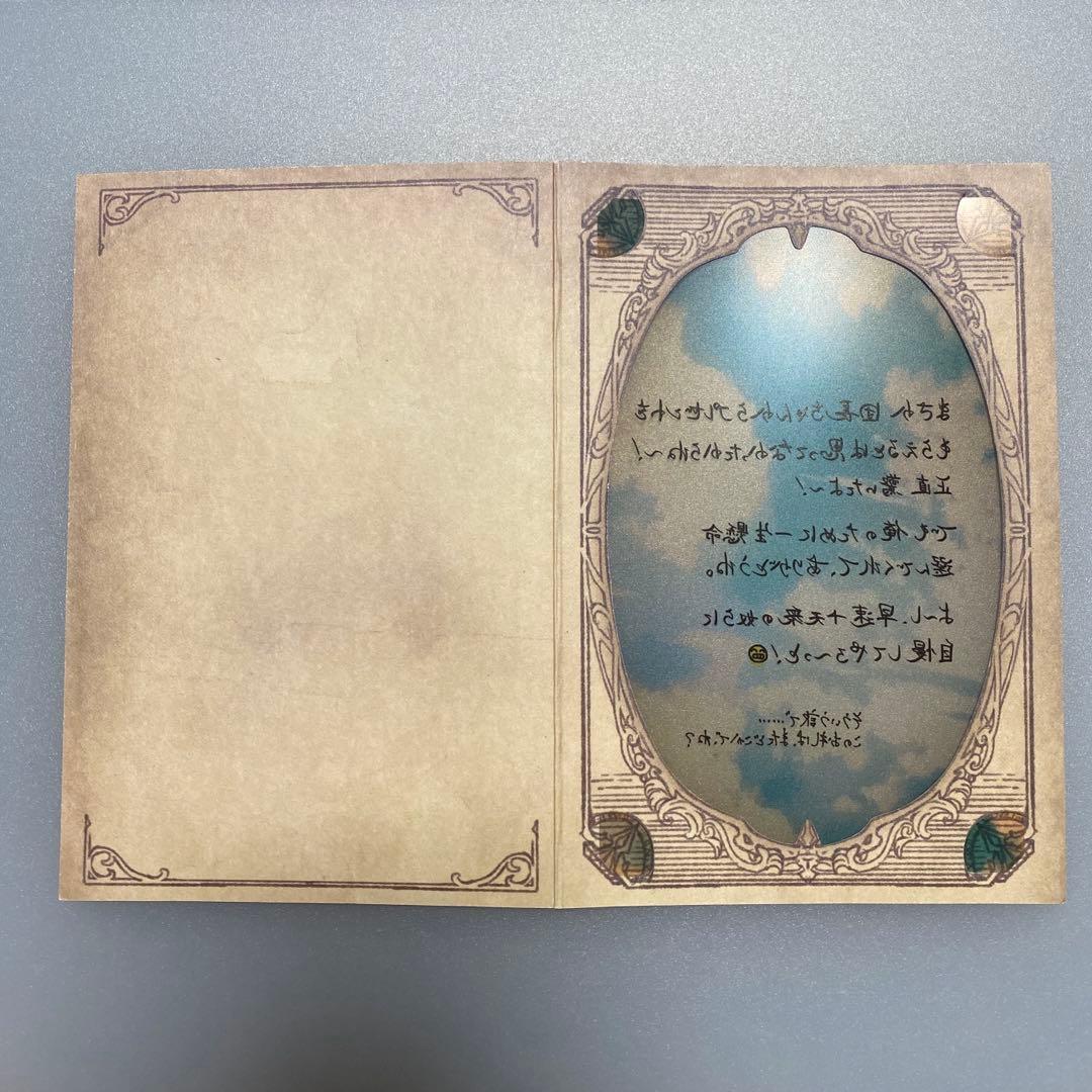 グラブル バレンタイン 返礼品 2022 シエテ - メルカリ