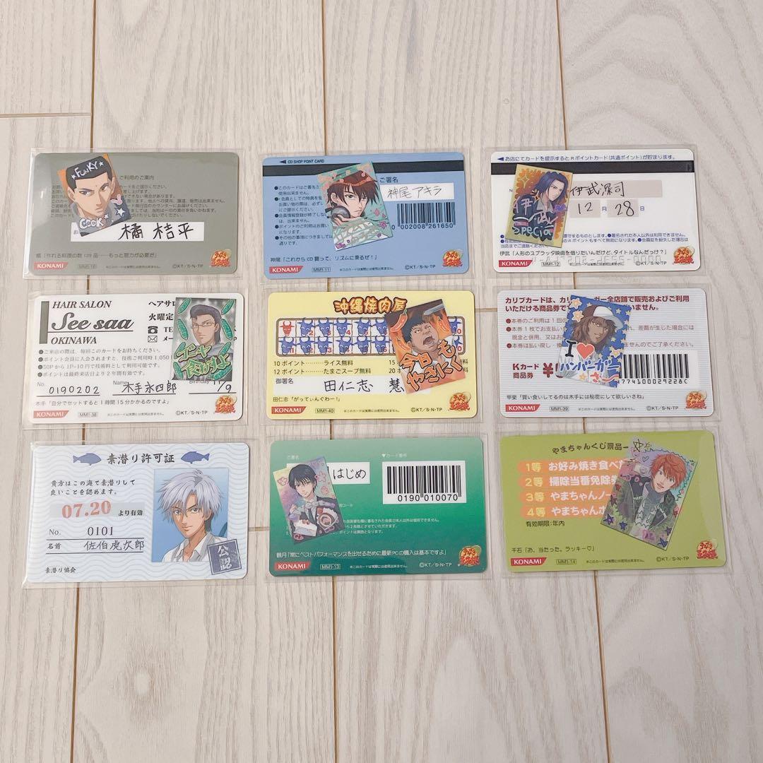 Rakutao様専用ページ テニスの王子様 MIX&MATCH CARD - メルカリ