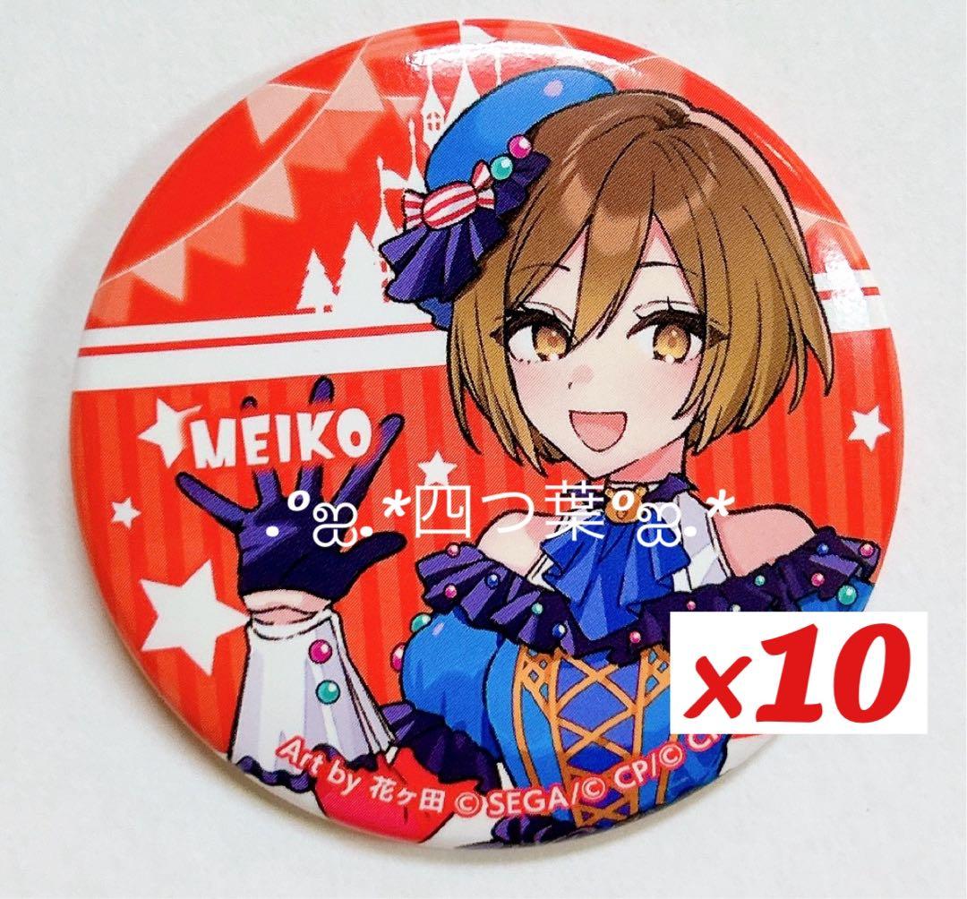 匿名配送】ZOZO コラボ ワンダショ 司 えむ 寧々 類 コンプリート