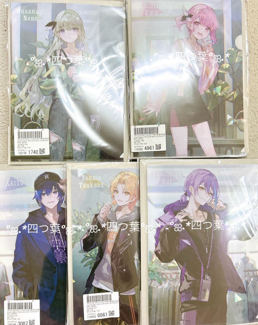 匿名配送】ZOZO コラボ ワンダショ 司 えむ 寧々 類 コンプリート