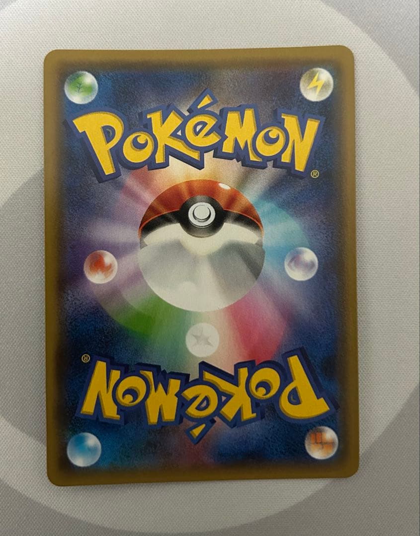 ゲッコウガ しとめる sm9a ポケモンカード エクストラ 匿名配送 - メルカリ