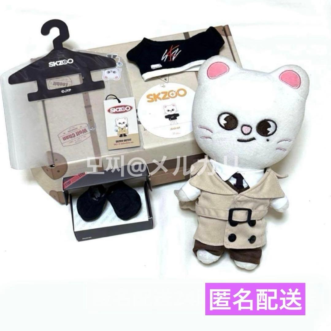 SKZ-X ぬいぐるみ ヒョンジン stray kids SKZOO ぬいぐるみ ヒョンジンの通販 by hachi｜ラクマ