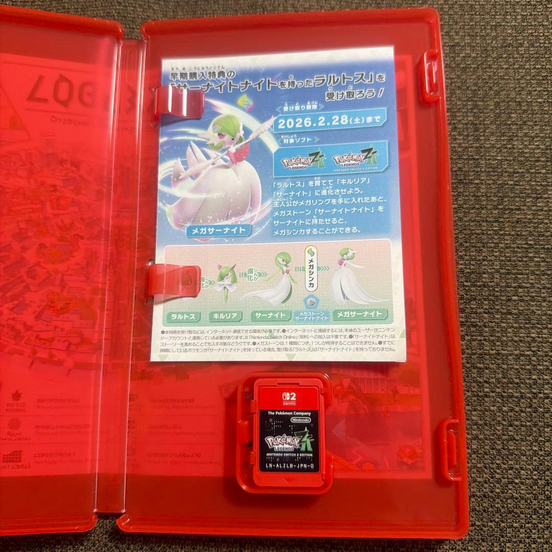 Pokémon Legends ZA ポケモンZA カセット - メルカリ