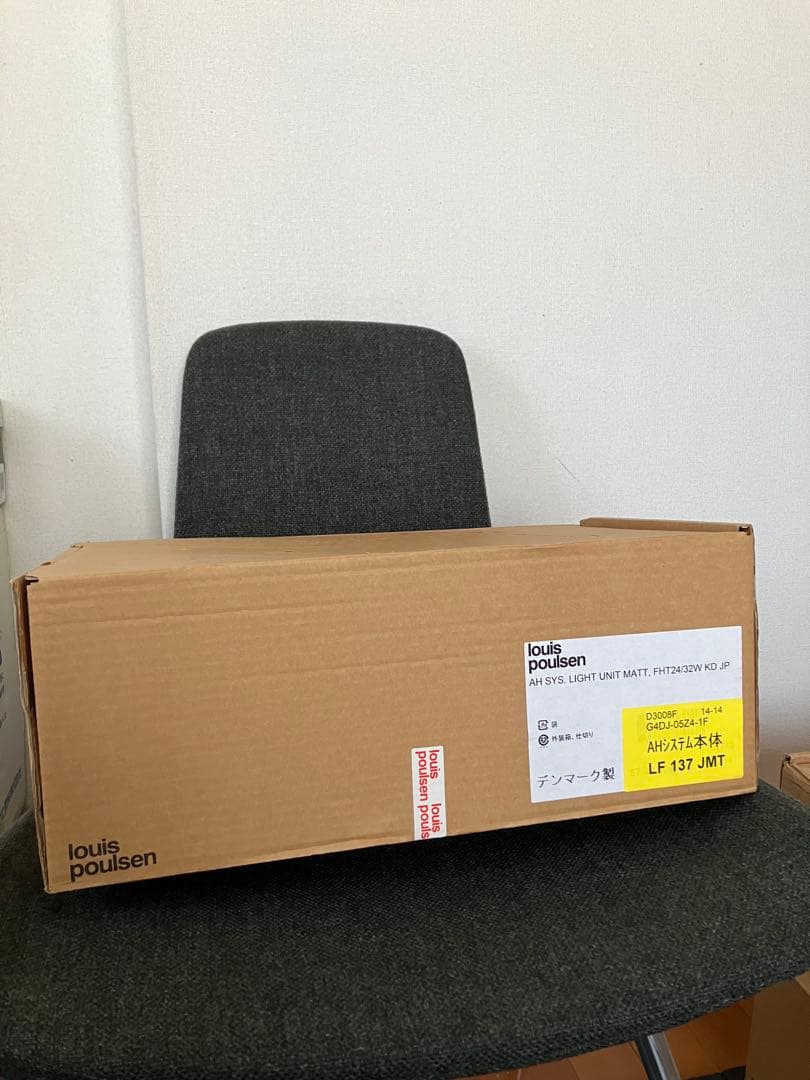 ルイスポールセン ダウンライト - メルカリ