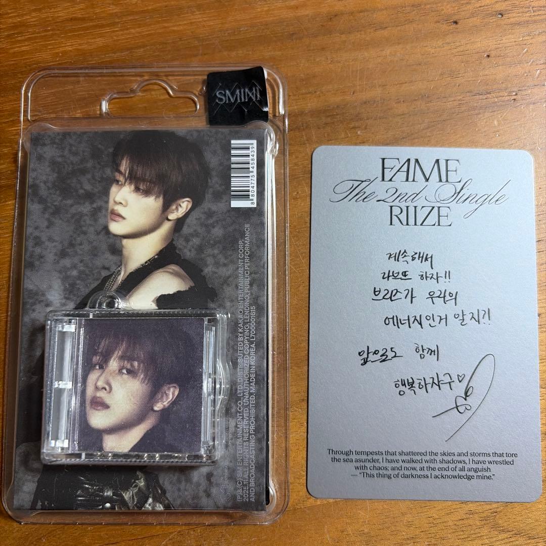 ライズ fame ソンチャン - メルカリ