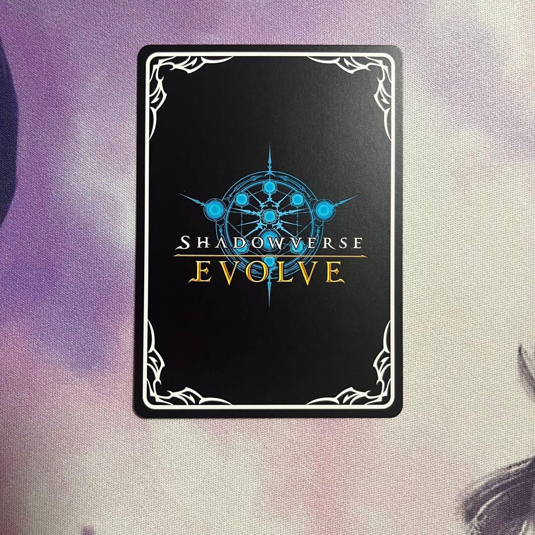 シャドウバースエボルヴ 人外魔境・クリストフ プロモ JCS - メルカリ